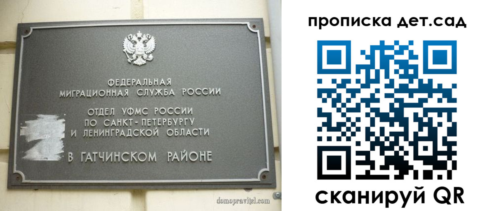 прописка гарантия в Киржаче